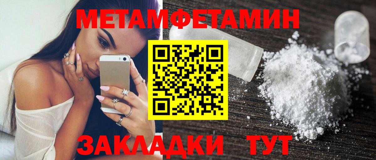 АМФ VHQ  Amphetamine  АМФЕТАМИН  Керчь  Вход с VPN 