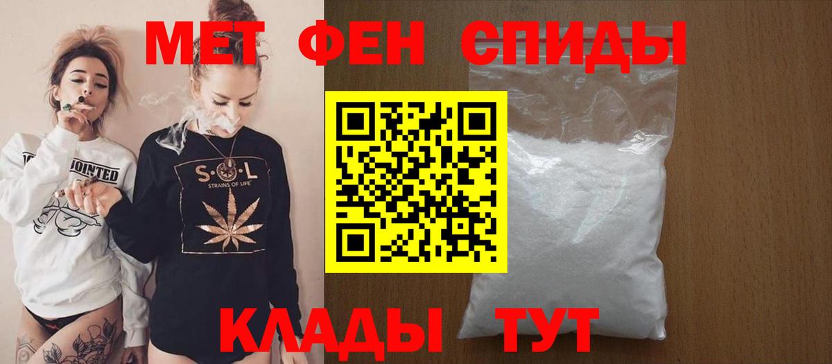 Amphetamine 98% Керчь