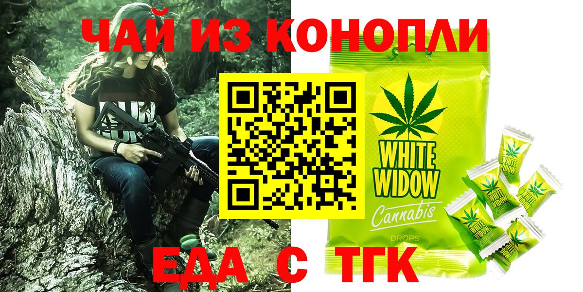 Керчь  Canna-Cookies конопля  Вход с VPN 