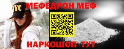 стафф Камень-на-Оби