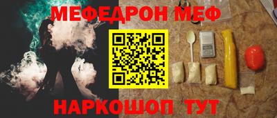 дживик Бийск
