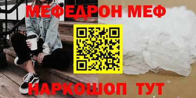 дживик Бийск