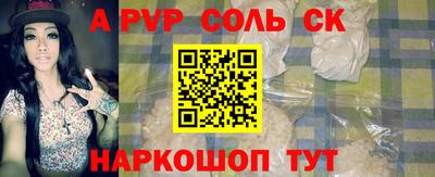 дживик Бийск