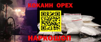 мдма Беслан