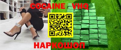 мдма Беслан