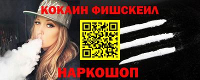 мдма Беслан