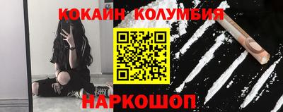 дживик Бийск