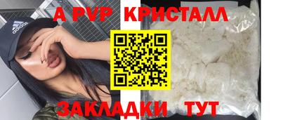 мдма Беслан