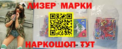 мдма Беслан
