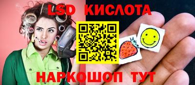 мдма Беслан