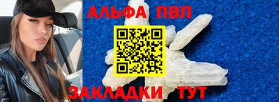 мдма Беслан