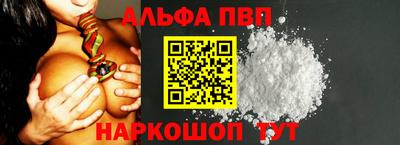 дживик Бийск