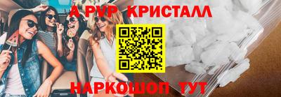 дживик Бийск