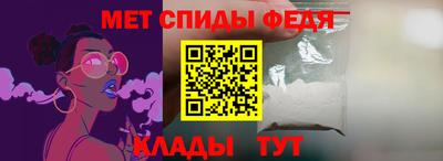 дживик Бийск