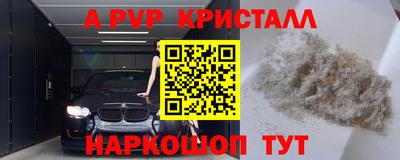 мдма Беслан