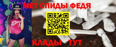 мдма Беслан