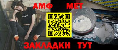 мдма Беслан