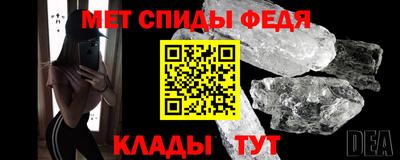 мдма Беслан