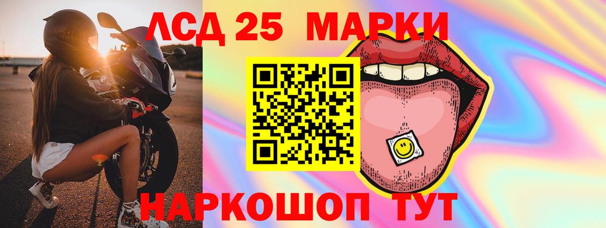 LSD-25 экстази кислота  Вход с VPN  Керчь  Лсд 25 экстази ecstasy 