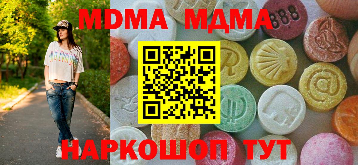 Конопля  Cocaine  Керчь  ГАШИШ  ГАШИШ  Вход с VPN  Меф кристаллы 