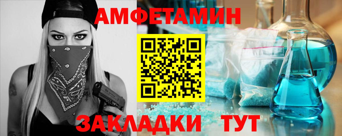 Метамфетамин пудра Керчь