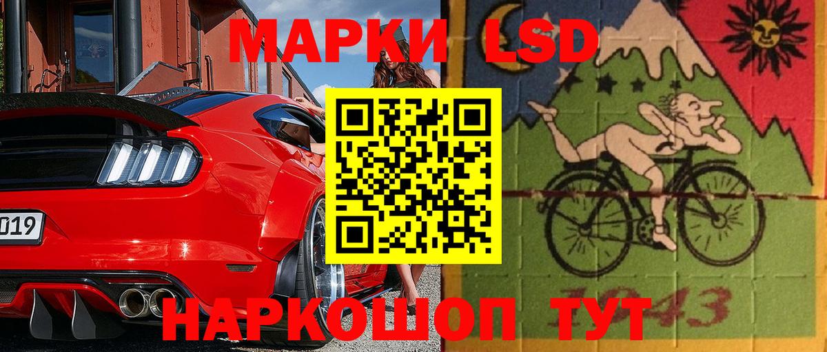 Марки 25I-NBOMe 1,8мг  Вход с VPN  Марки 25I-NBOMe 1,8мг  где купить наркоту  Керчь 