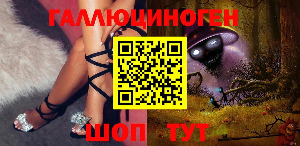 Галлюциногенные грибы Psilocybine cubensis  Галлюциногенные грибы ЛСД  Вход с VPN  Керчь 